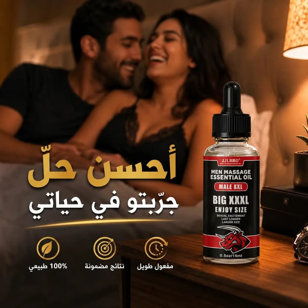ثقة زوجية وخصوصية