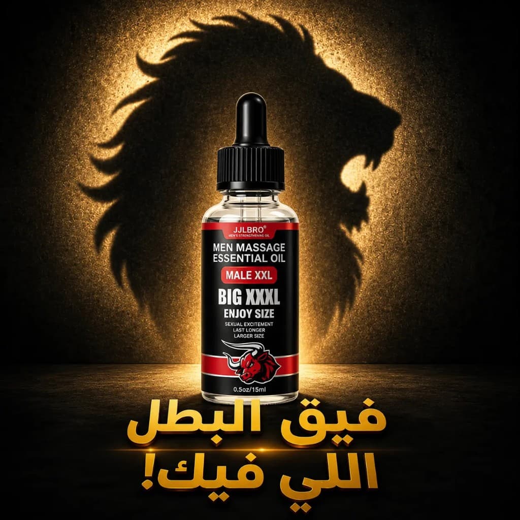 صورة المنتج مع رمز القوة
